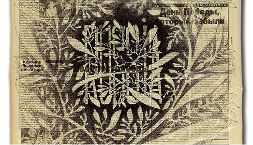 Fino al 25.III.2016 | La quarta prosa – The fourth prose | Laura Bulian Gallery, Milano